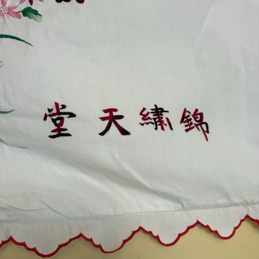 Set of Vintage White Embroidered Asian Inspired Floral Decorative Pillow Cases